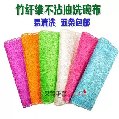Kitchen bamboo fiber dish cloth non-stained oil dishcloth thick brush bowl cloth cleaning towel household dish towel