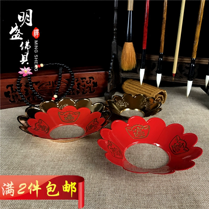 Siêu lớn phù hợp lư hương đỏ khối K vàng khối phụ kiện tủ lư hương bằng đồng nguyên chất bao quanh lò xông hương bình đựng tro hương lư hương nắp đậy lư hương - Phụ kiện chăm sóc mắt