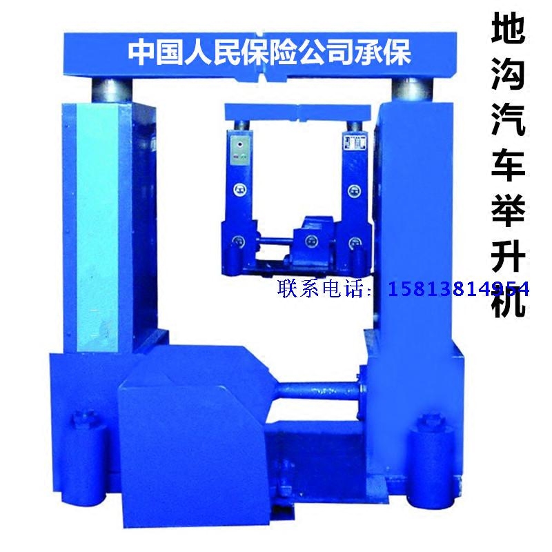 Gutter Style Car Lift Electric Trench Lift Bus Big Bus Bus Big Truck Lift Lift