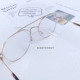Nghệ thuật retro đôi thanh kính khung nam và nữ mạng đỏ mới hộp lớn Phnom Penh gương mặt thời trang kính
