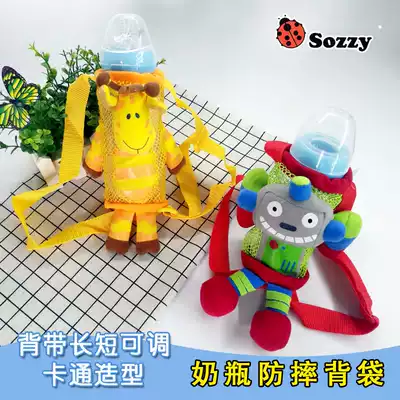 sozzy baby out-of-office kettle carrying bag Baby portable glass bottle drop-proof cup cover Children's beverage cup bag