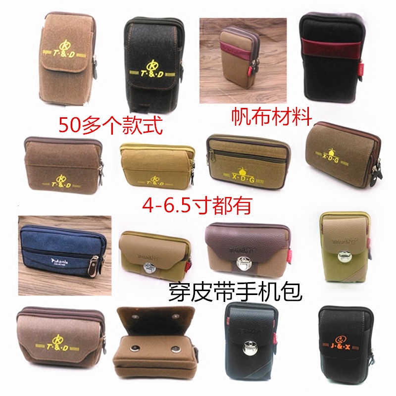 Release phone wear belt mobile phone pocket canvas wallet tilt waistbag banner multi-function wallet vertical