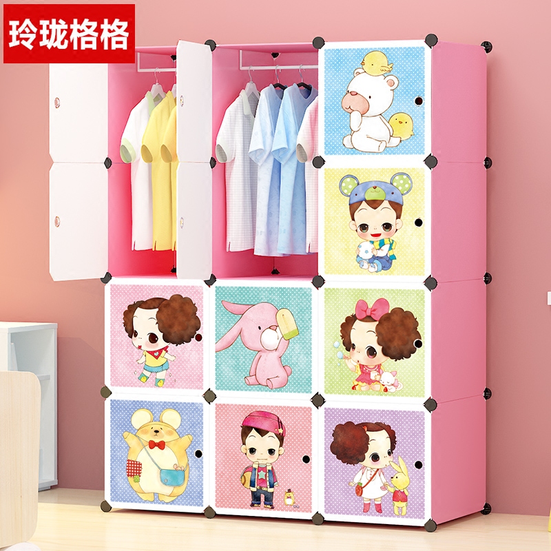 ������ʽ��ͯ�����¹�