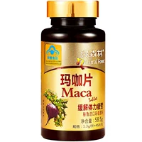 2 tặng 1 Green Forest Maca 45 miếng / chai viên maca hảo hạng để giảm mệt mỏi về thể chất cho người lớn tuổi trung niên - Thực phẩm sức khỏe viên uống tảo biển