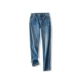 Bạn biết các phụ kiện là tốt! Các mẫu cơ bản mùa thu đông là quần jeans ống suông nữ BF rộng chín quần