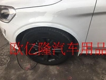 沃尔沃XC60 XC60大包围轮眉XC60改装专用轮眉贴轮弧叶子板饰条