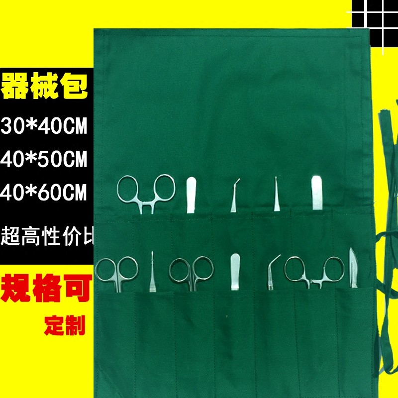 Nanting Home Hospital Surgical Instruments Bag Operating Room collection bag pure cotton Medical Cave cloth Cloth Crepes High Temperature Resistant