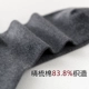 Tất nam kinh doanh vớ cotton mùa thu và mùa đông miệng rộng eo cao nam vớ cotton chải bông màu đen và trắng xám rắn màu nam vớ