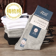 Tất nam kinh doanh vớ cotton mùa thu và mùa đông miệng rộng eo cao nam vớ cotton chải bông màu đen và trắng xám rắn màu nam vớ