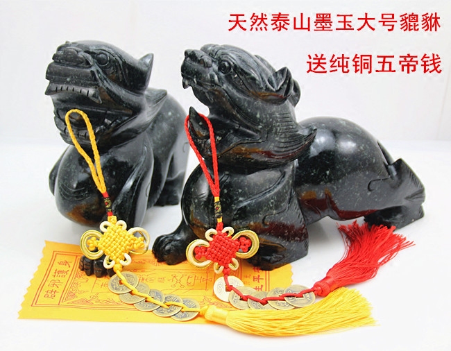Taishan Ink jade Jade Leopard of the Giant Fung Feng Shui Recruiting and Town Residence Office Home Opening Crafts Gift