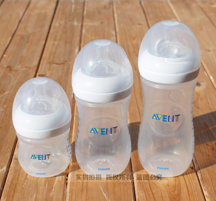  Xinan Yi natural PP plastic bottle wide mouth anti-flatulence 260ml