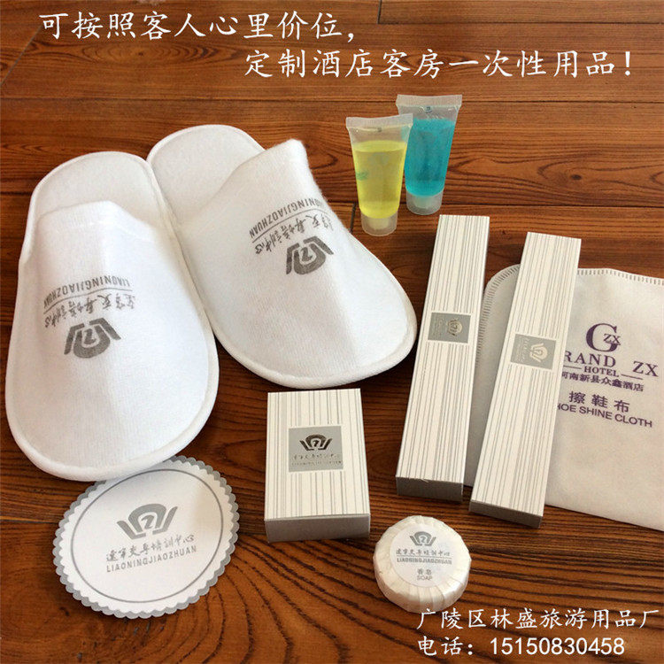 Hotel hotel disposable toiletrietototoothbrush toothpaste manufacturers direct sales
