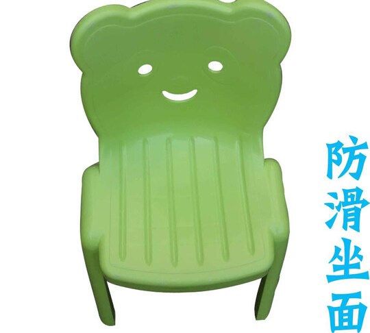 Chaises en plastique pour enfants, chaises de maternelle, chaises à manger, apprentissage des chaises de dos pour bébé, petits tabourets, sièges, dossiers d'ours