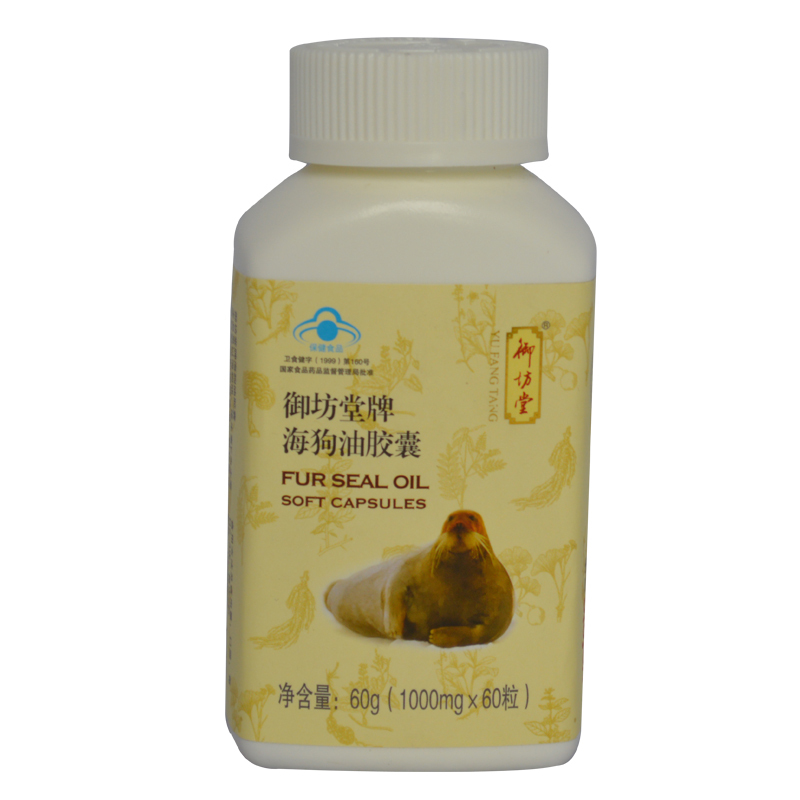 御坊堂牌海狗油胶囊 1000mg/粒*60粒
