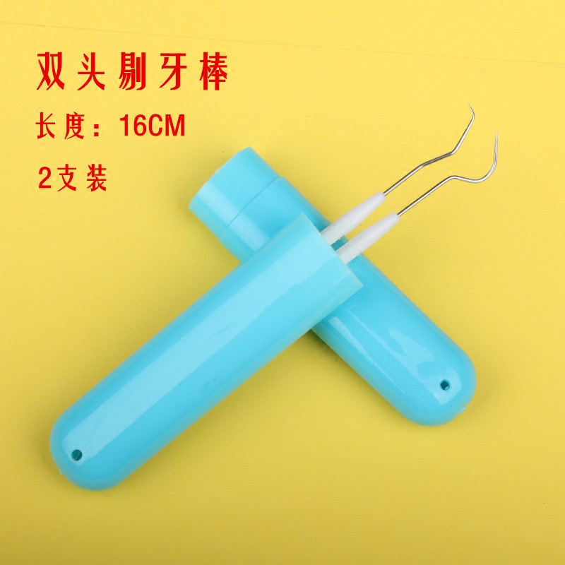 Double head metal toothpicks Oral care Clean teeth Tooth Slit Picking Tooth hook Dentifier Toothware Portable Home containing box