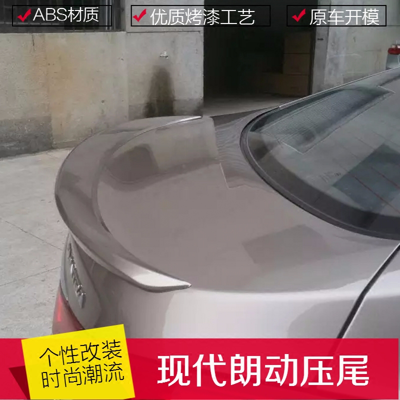 Modern Lang moving tail fin car tail modification vehicle modification accessories modification of the tail fin Lang moving accessories modification of the tail fin
