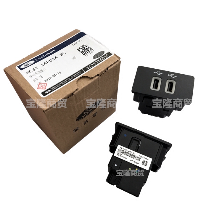 Ford Fox Mondeo Wing Tiger Taurus Origin SYNC 3 generation multimedia box supports the interconnection