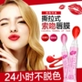 Tay xé môi màng son bóng có thể xé ra không thấm nước hydrating cô gái sinh viên chuyên dụng son môi las mật ong son bóng shu uemura	