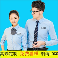 Áo sơ mi nam nữ thêu tay dài in logo chuyên nghiệp phù hợp với ngân hàng áo sơ mi 4S shop công ty dụng cụ áo liền quần áo sơ mi nam hàng hiệu