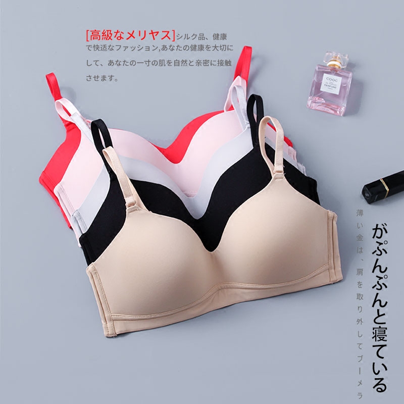 New silk underwear women's smooth no rims thin gather bra soft breathable silk sleep bra