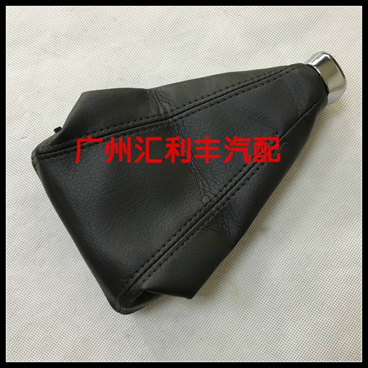 Suitable for Prado domineering shift dust cover, shift lever leather cover, shift handle, scalp cover, gear shift hand brake dust cover