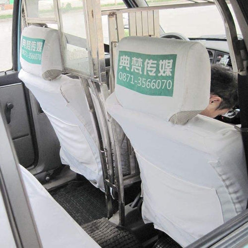 Customized car advertising seat cover headgear bus bus bus bus advertising head cover taxi theater seat cover
