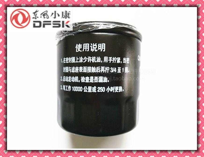 Dongfeng 580 фильтр воздушный
