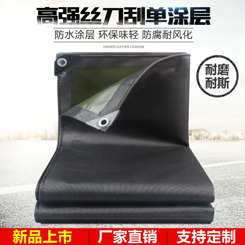 Single-sided glued black tarpaulin rainproof cloth waterproof sunscreen cloth large truck canvas sunshade canopy cloth