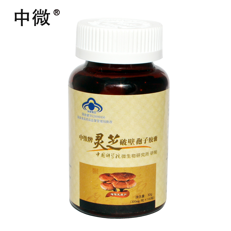 中微牌灵芝破壁孢子胶囊 300mg/粒*100粒