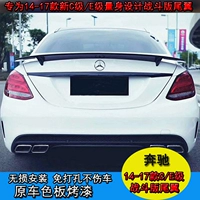 15-18 cánh sau mới của Mercedes-Benz C-class W205 C180L C200L C300L sửa đổi đuôi C63 chuyên dụng đuôi gió