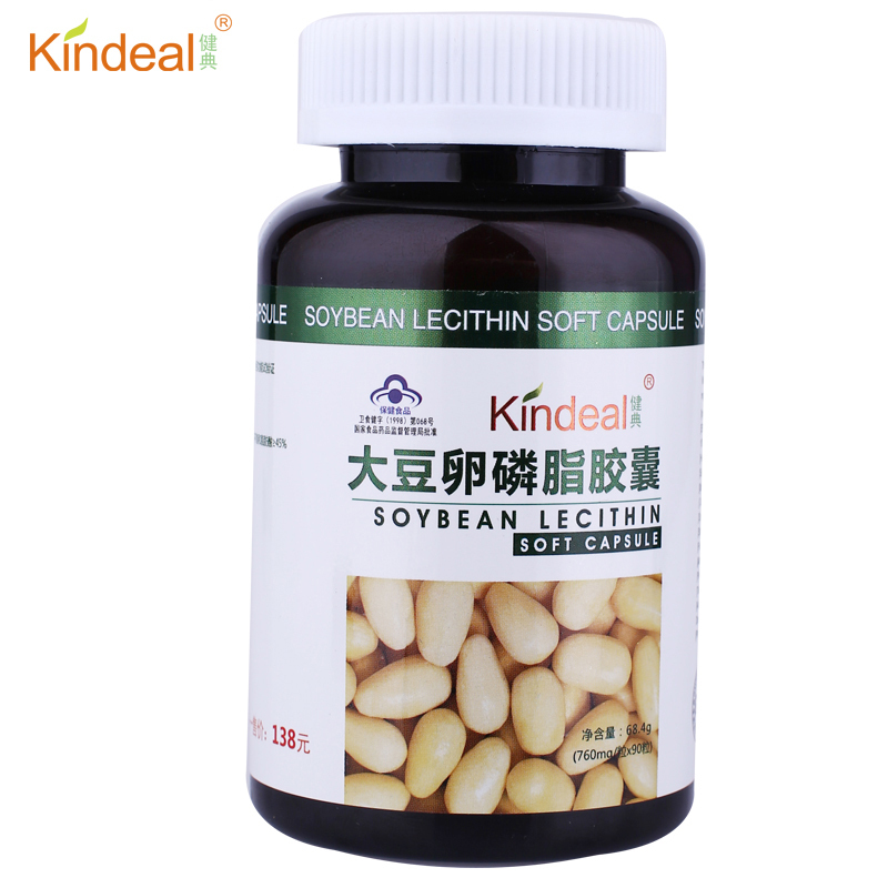 Kindeal/健典 大豆卵磷脂胶囊 760mg/粒*90粒