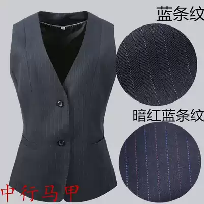 Bank of China Bank of China Vest Women's vest Overalls Chinese suit Suit Coat Culottes