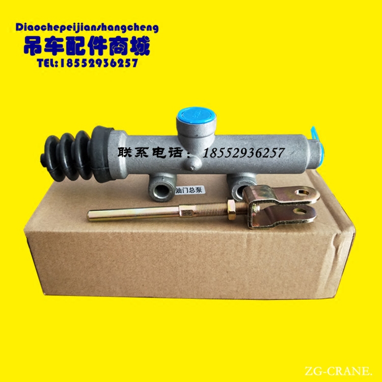 XCMG Crane Crane Parts QY12T 16C 16D 20B 20G 25K On-board throttle master pump assembly