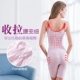 Vẻ đẹp mỏng sản xuất sau khi bụng mỏng eo mét đốt cháy chất béo corset dính liền cơ thể bodyless hình đồ lót giảm béo bụng Một mảnh