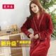 Mùa thu và mùa đông mới màu rắn dày áo flannel nam áo choàng tắm đồ ngủ phụ nữ dài san hô lông cừu áo choàng tắm bộ pijama lụa Night Robe