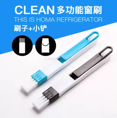 Cleaning tools doors and windows, household window grooves, small cleaning brush grooves, dustpan, blind corners, brush screens, Windows