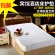 Khách sạn giường nệm pad là phụ 1.2m1.5m1.8m có lớp đệm bông nệm pad bán buôn bảo vệ chống trượt - Nệm