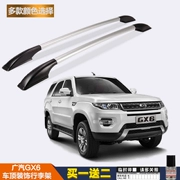 GAC GX6 Giá hành lý bằng nhôm Xe hơi Hành lý giá nóc miễn phí Punch Refit Chuyên dụng GAC Gio