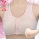 Áo ngực ung thư vú sau phẫu thuật đặc biệt áo ngực giả hai trong một giả ngực giả phẫu thuật cắt bỏ ngực mà không có vòng thép đồ lót mùa hè - Áo ngực không dây áo lót 3 dây Áo ngực không dây