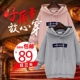 Mùa thu và mùa đông cộng với size của phụ nữ cộng với phân bón để tăng 200 pounds chất béo MM áo thun cổ rộng áo len rộng tay áo khoác nữ - Áo len áo hoodie nữ form rộng Áo len