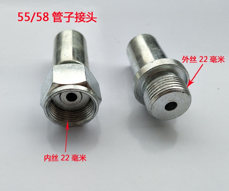 55 58 280 380 360 type high pressure washer pipe joint household car washer pipe joint fittings