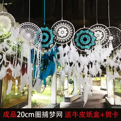 Indian dream catcher big hanging ornament Wind bell Wedding feather hanging ornament Make up dream net hanging ornament