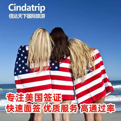 U.S. middot business travel visa (B1 B2)middot Shanghai interview middot U.S. Visa personal travel