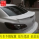 2011-2016 Mazda 3 Star Cheng sửa đổi cánh sau M3 Star thuê áp lực cánh sau ABS sơn miễn phí - Sopida trên