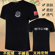 Dịch vụ bảo vệ đào tạo mùa hè Áo thun tùy chỉnh an ninh nửa tay áo đào tạo quần áo áo thun nam tay ngắn màu đen phù hợp với