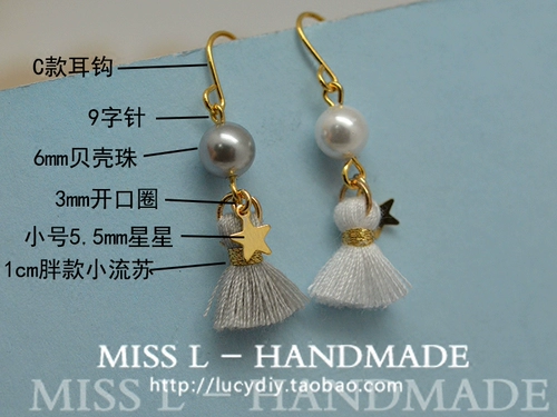 F07 Медные покрытие золото маленькие звездные пентаграмма таблетки небольшая подвеска небольшая подвеска DIY Серьги аксессуары