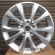 Bánh xe Geely emgrand 16 inch nóng 17 năm nguyên bản Bánh xe nhôm Hoàng đế GL 16 17 inch Emgrand GS vòng thép - Rim