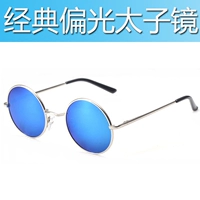 Gương tròn hoàng tử nam retro nhỏ phân cực kính râm cá tính avant-gardene cổ điển mặt tròn dài gửi gương hộp vải gương kinh mat