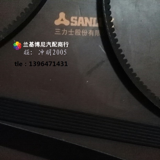 3040303 Chongqing Commings NTA855 original charging motor generator belt 3040303