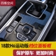 Phiên bản thể thao 2018 Haval H6 của hộp số 18 Harvard sửa đổi phụ kiện đặc biệt trang trí bảng điều khiển bánh răng - Ô tô nội thất Accesseries đồng hồ trang trí xe hơi Ô tô nội thất Accesseries